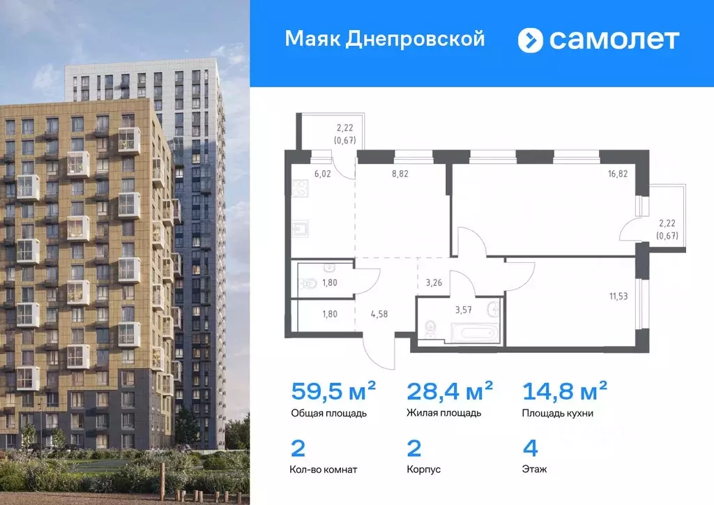 2-к кв. Приморский край, Владивосток Бам мкр,  (59.54 м) - Фото 1