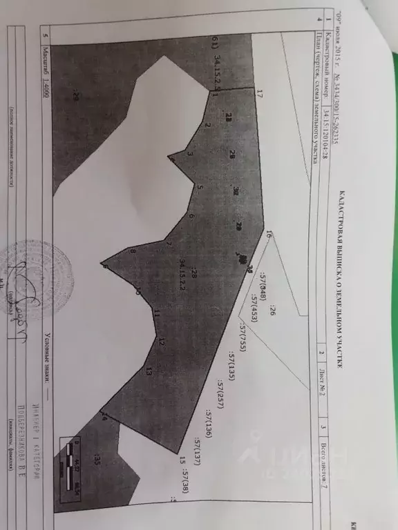 Участок в Волгоградская область, Ленинский район, Каршевитское с/пос, ... - Фото 1