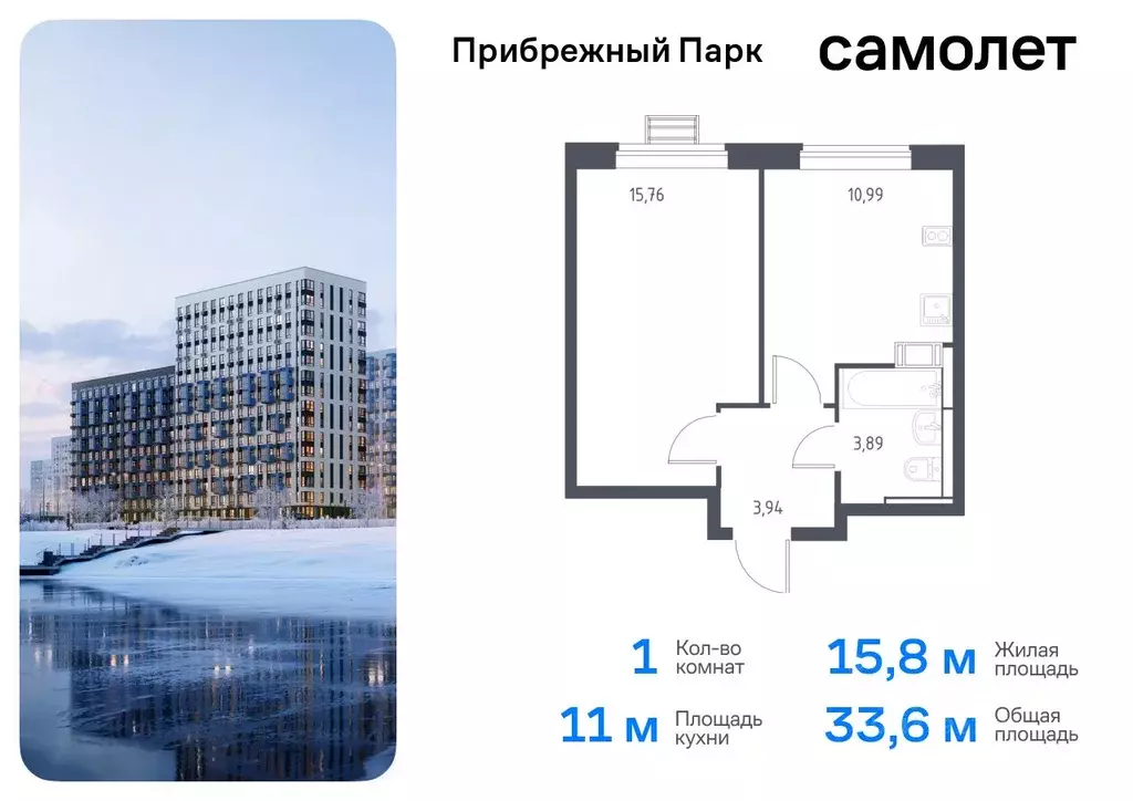 1-к кв. Московская область, Домодедово городской округ, с. Ям ул. ... - Фото 0