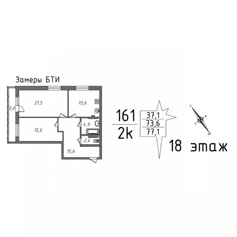 3-к кв. Свердловская область, Екатеринбург ул. Рощинская, 59 (80.6 м) - Фото 1