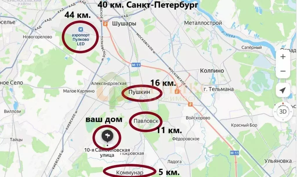 Дом в Ленинградская область, Гатчинский муниципальный округ (79.5 м) - Фото 2