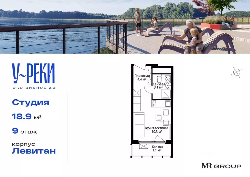 Студия Московская область, Ленинский городской округ, д. Сапроново, ... - Фото 1