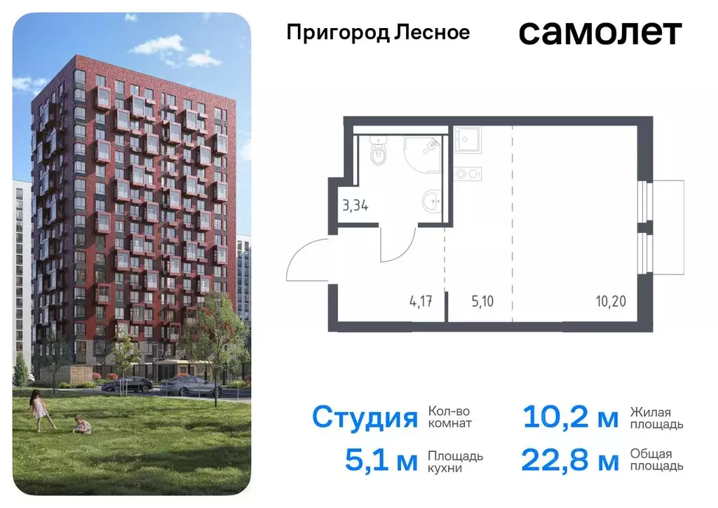 Студия Московская область, Ленинский городской округ, Мисайлово пгт, ... - Фото 0