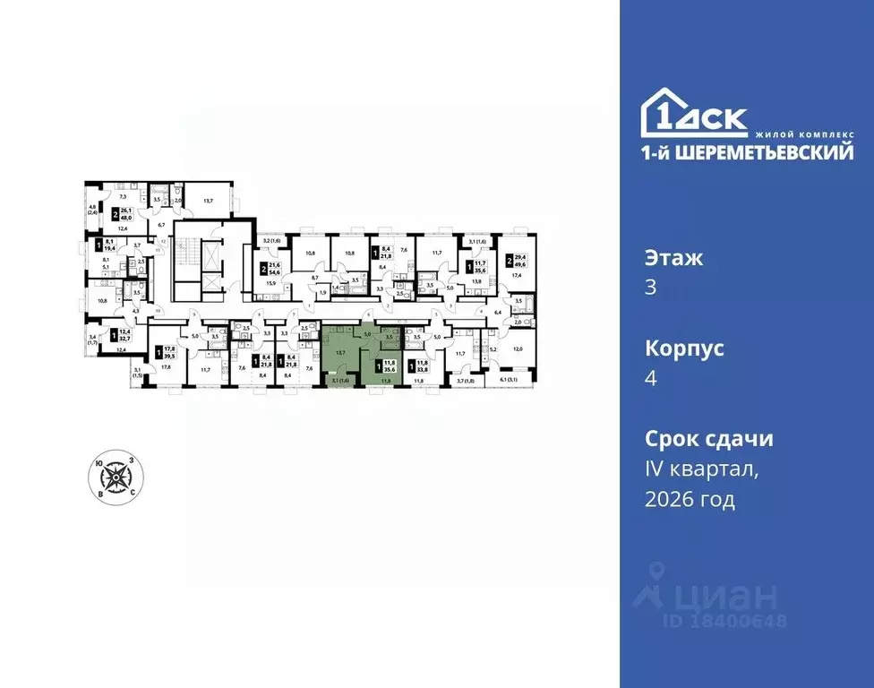 1-к кв. Московская область, Химки Подрезково мкр,  (35.6 м) - Фото 1