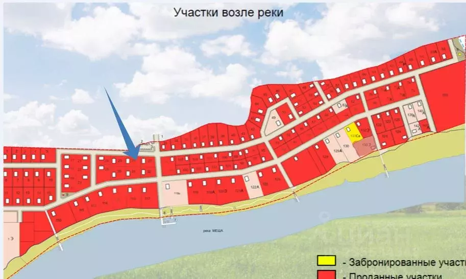 Участок в Татарстан, Лаишевский район, Егорьевское с/пос, д. Кзыл-Иль, ... - Фото 1