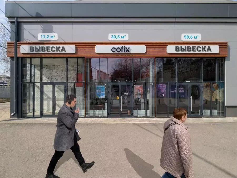Аренда ПСН 58,6 м у м. Тушинская на трафике - Фото 1
