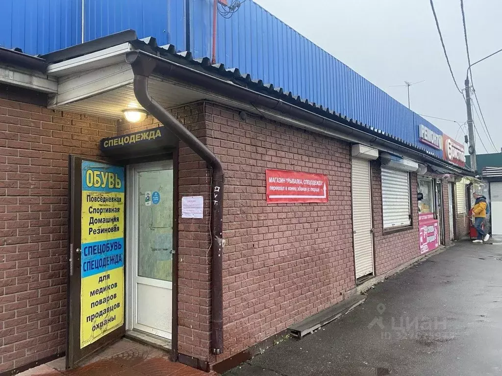 Помещение свободного назначения в Московская область, Королев пл. ... - Фото 2