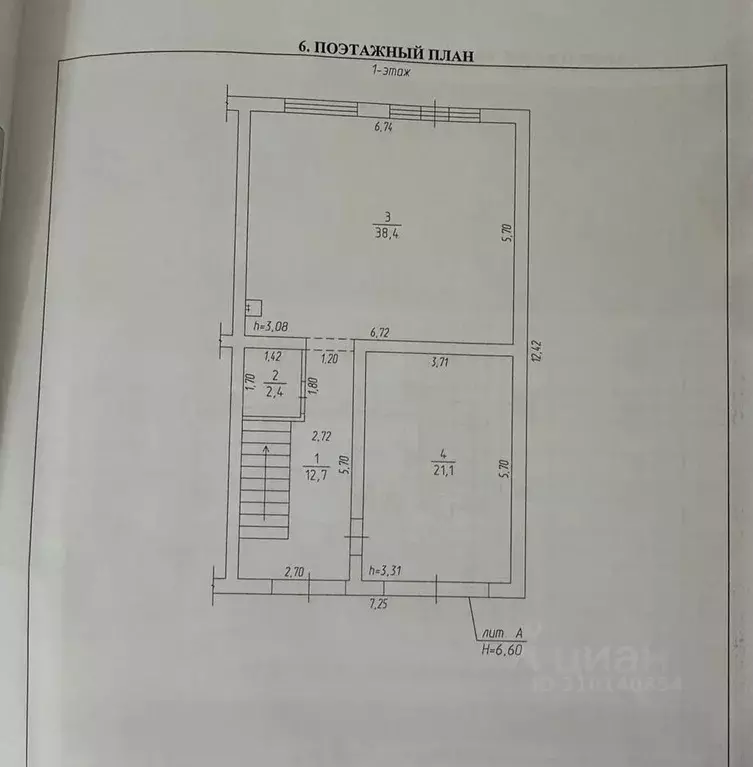 Дом в Кемеровская область, Юрга ул. Мира (91 м) - Фото 0