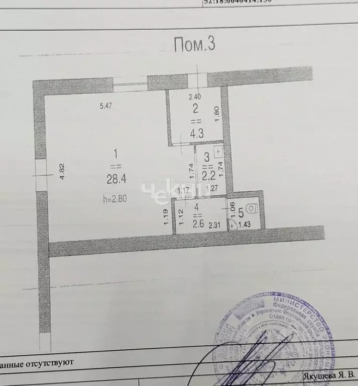 Торговая площадь в Нижегородская область, Нижний Новгород ул. Янки ... - Фото 2