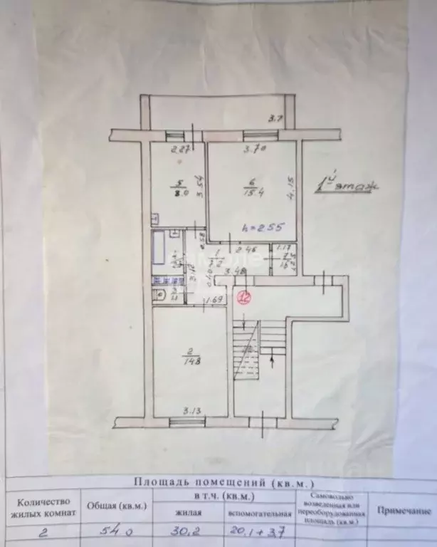 2-к кв. Крым, Ленинский район, Багерово пгт ул. Одесская, 30А (54.0 м) - Фото 2