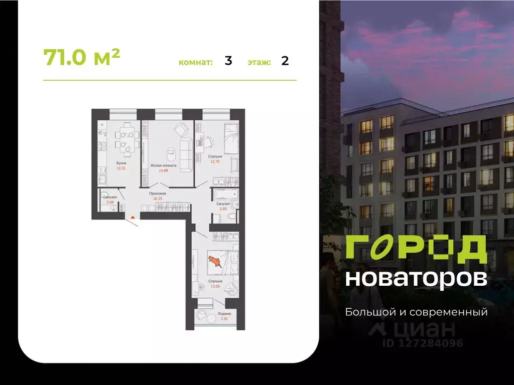 Студия Ульяновская область, Ульяновск ул. Героя Российской Федерации ... - Фото 0
