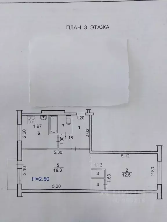 2-к кв. Волгоградская область, Волжский пл. Труда, 9 (43.5 м) - Фото 2