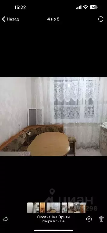 2-к кв. Мордовия, Саранск городской округ, Луховка рп ул. Рабочая, 21 ... - Фото 1