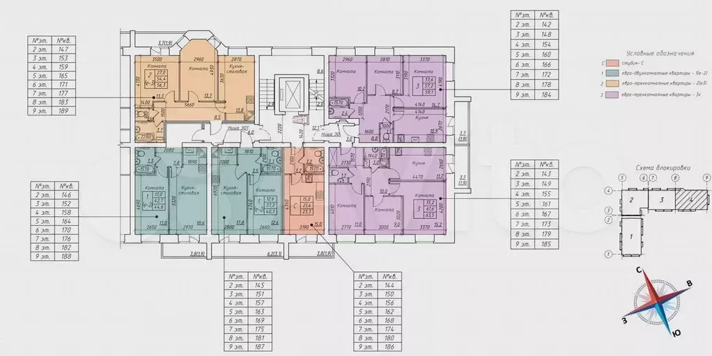 3-к. квартира, 60 м, 3/9 эт. - Фото 1