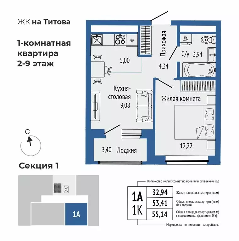 2-комнатная квартира: Екатеринбург, жилой район Южная Ботаника (36.28 ... - Фото 0