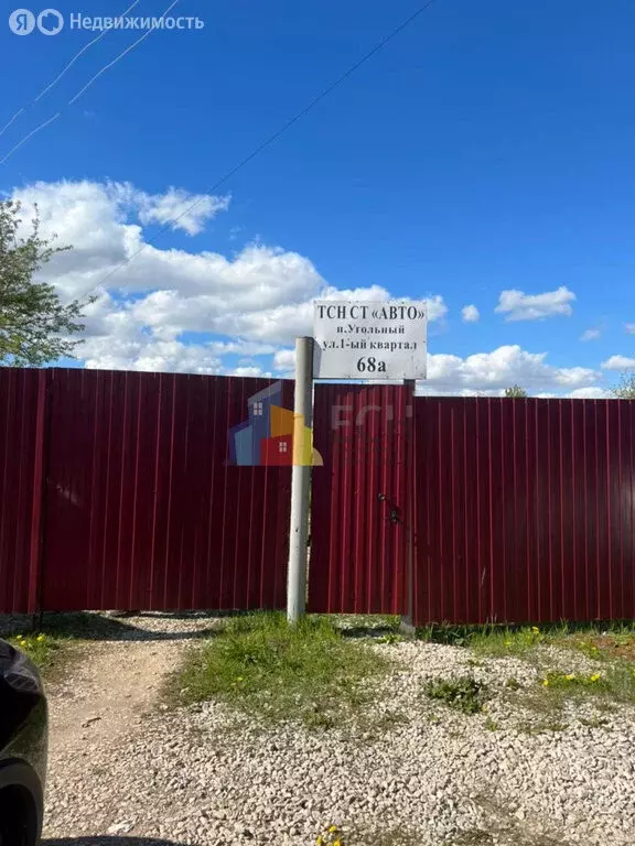 Участок в Тула, СТ Авто, 17 (9 м) - Фото 1