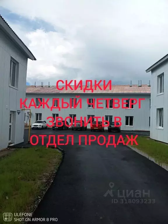 2-к кв. Томская область, Томск Солнечный мкр, ул. Герасименко, 7Д ... - Фото 1