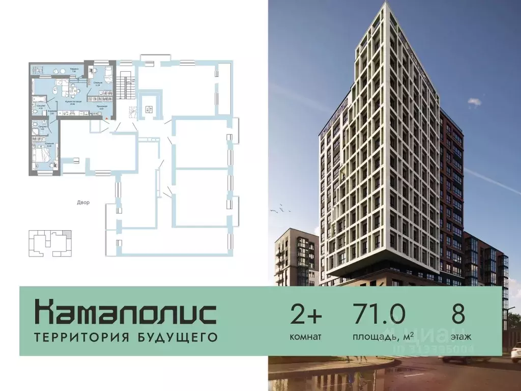 2-к кв. Пермский край, Пермь Заимка мкр, Камаполис жилой комплекс ... - Фото 1