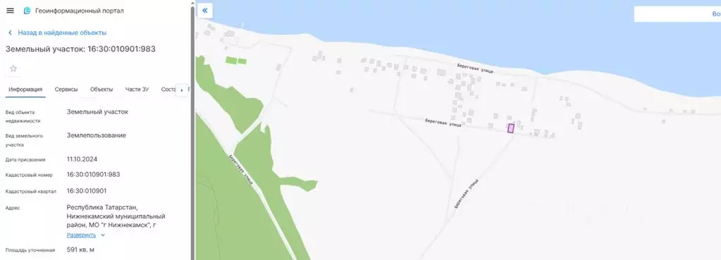 Участок в Татарстан, Нижнекамск ул. Береговая (6.0 сот.) - Фото 2