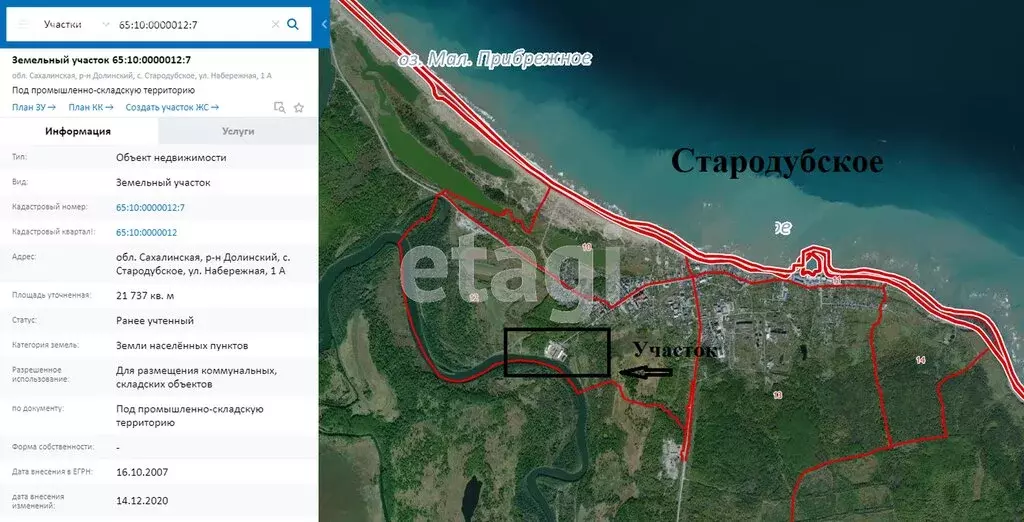 Производственное помещение (100 м) - Фото 1