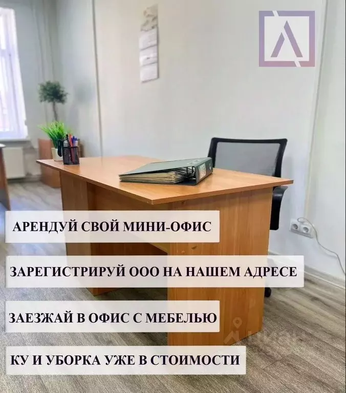 Офис в Санкт-Петербург Полюстровский просп., 59Ф (5 м) - Фото 1