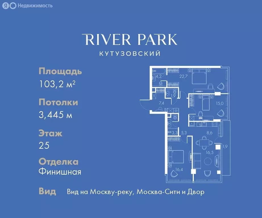 3-комнатная квартира: Москва, Кутузовский проезд, 16А/1 (103.2 м) - Фото 0