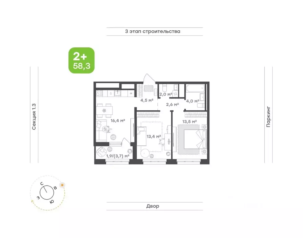 2-к кв. Татарстан, Набережные Челны ул. Николая Мальнева, 2 (58.3 м) - Фото 1