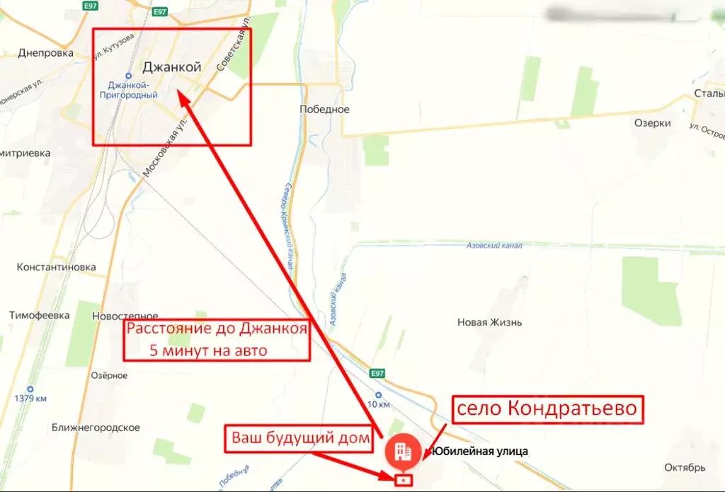 Дом в Крым, Джанкойский район, Кондратьевское с/пос, с. Кондратьево ... - Фото 1