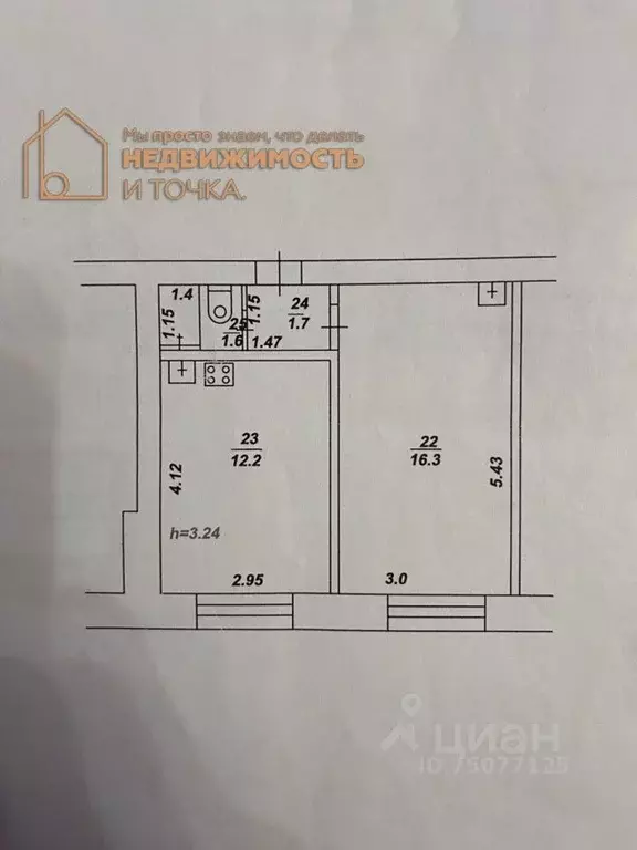 1-к кв. Башкортостан, Нефтекамск ул. Строителей, 77А (31.8 м) - Фото 2