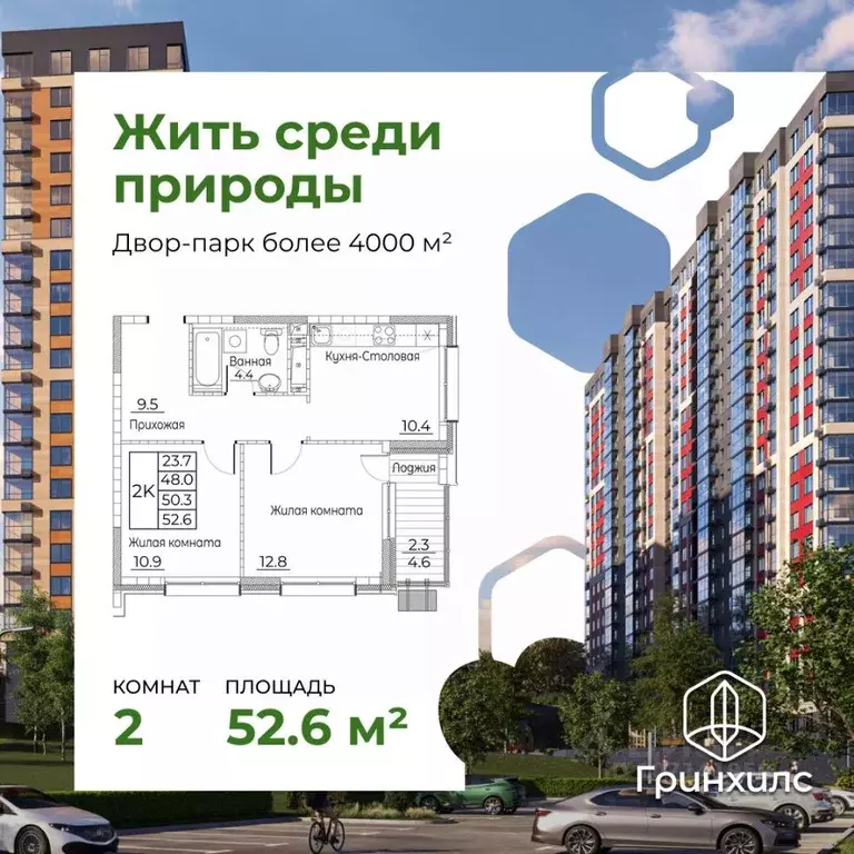 2-к кв. Приморский край, Владивосток ул. Расула Гамзатова, 7к3 (52.6 ... - Фото 1