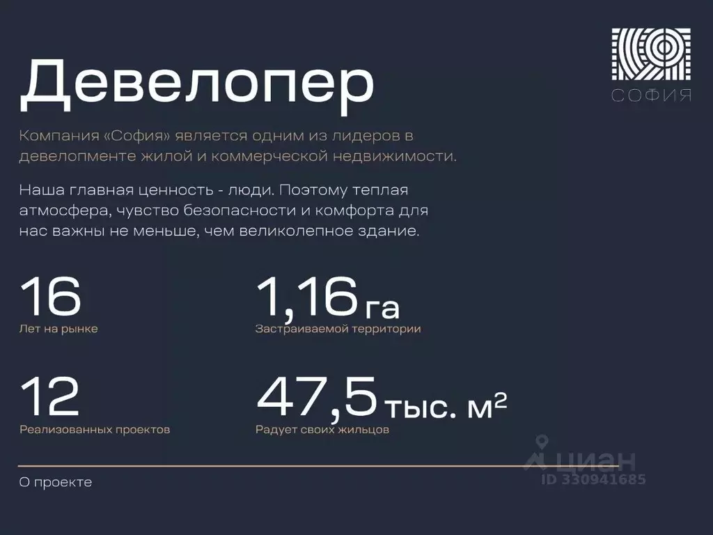 2-к кв. Дагестан, Махачкала ул. Лаптиева, 43А (93.33 м) - Фото 2