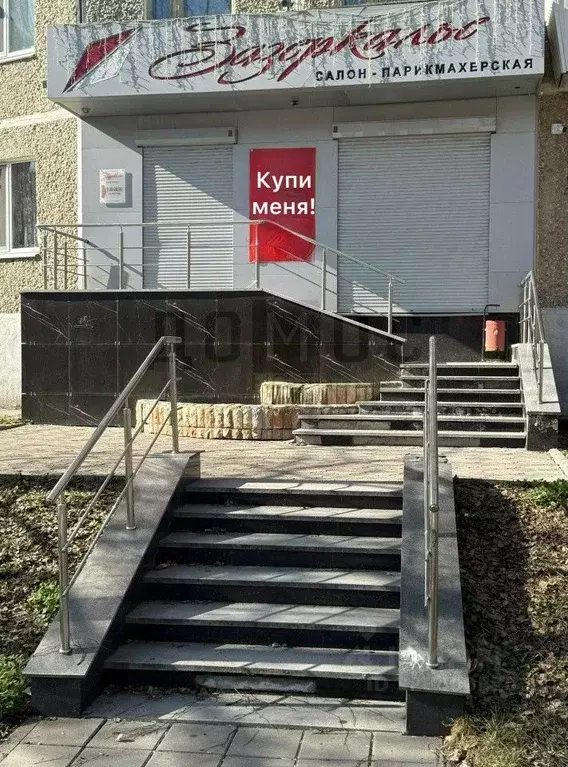 Офис в Свердловская область, Екатеринбург ул. Академика Бардина, 19 ... - Фото 1