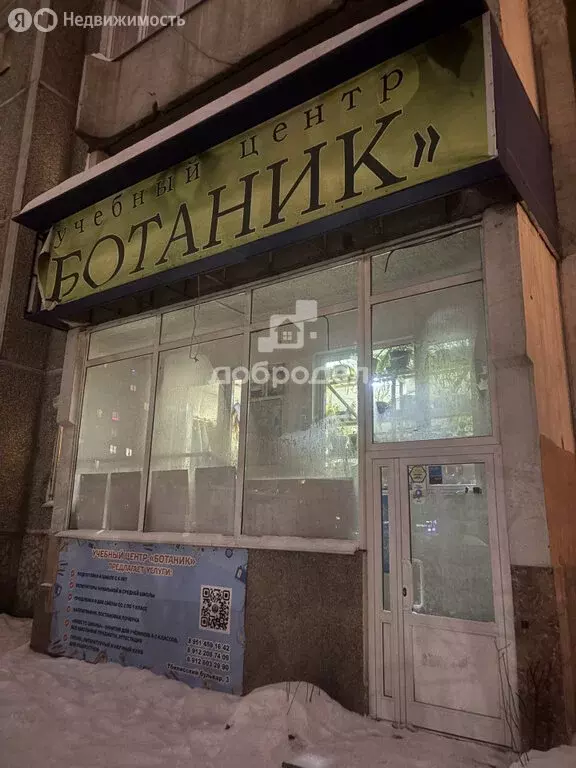 Офис (59.4 м) - Фото 2