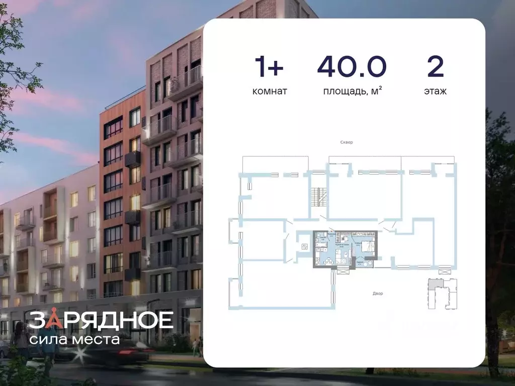 1-к кв. Кировская область, Киров ул. 4-й Пятилетки, 86 (40.0 м) - Фото 1
