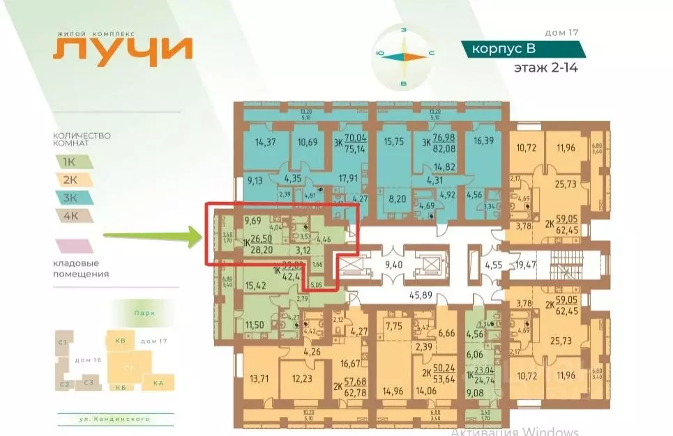 Студия Томская область, Томский район, д. Кисловка, Левобережный мкр ... - Фото 1