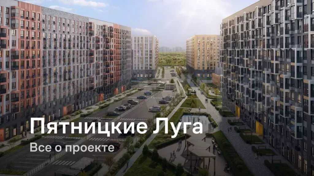 1-к. квартира, 33,9 м, 7/12 эт. - Фото 1