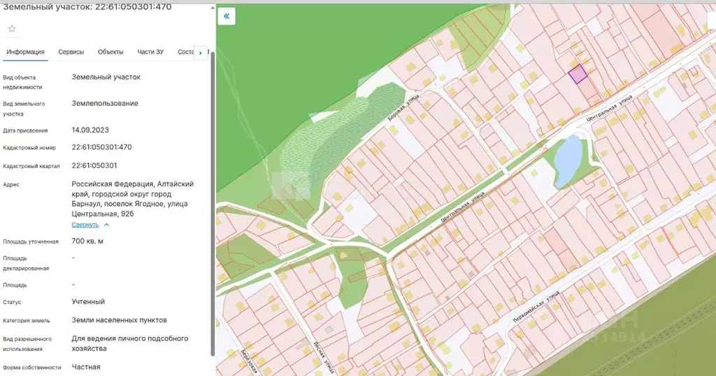 Участок в Алтайский край, Барнаул городской округ, пос. Ягодное ул. ... - Фото 2