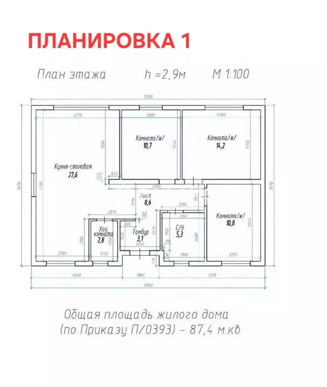 Дом в Калининградская область, Гурьевский муниципальный округ, пос. ... - Фото 2