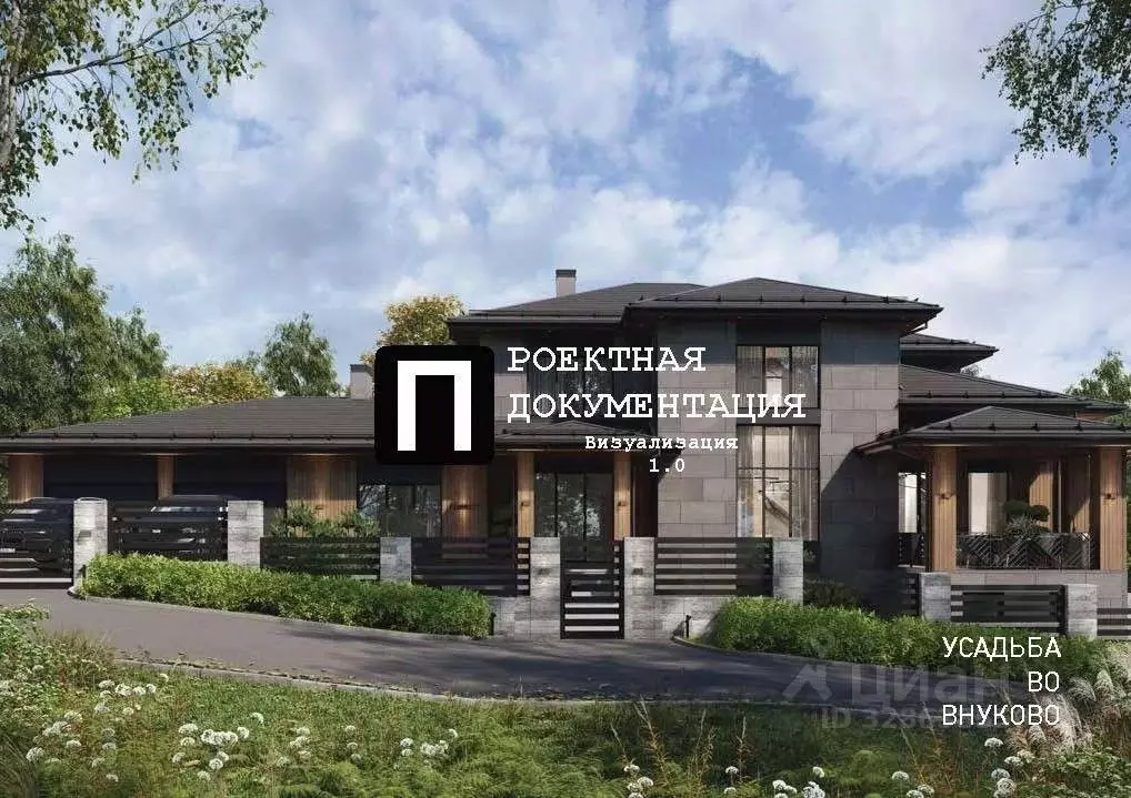 Дом в Москва пос. Внуково, ул. Маяковского, 37 (712 м) - Фото 2