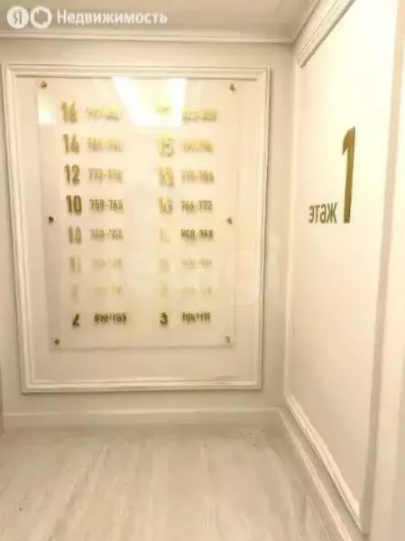 2-комнатная квартира: Москва, Краснобогатырская улица, 38 (64.3 м) - Фото 1
