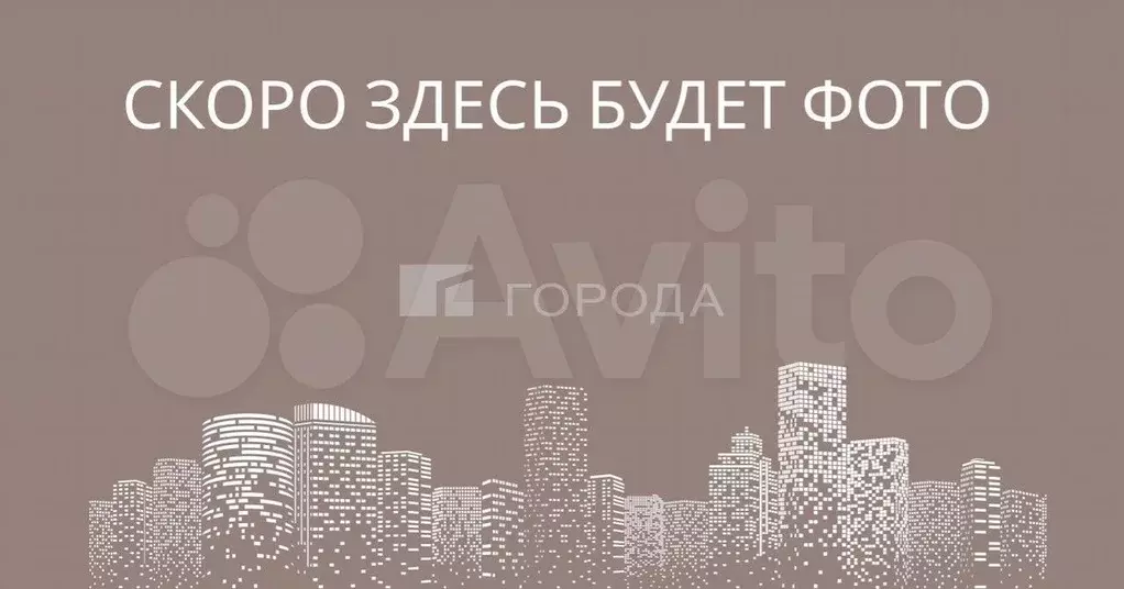 3-к. квартира, 58,6 м, 9/9 эт. - Фото 0