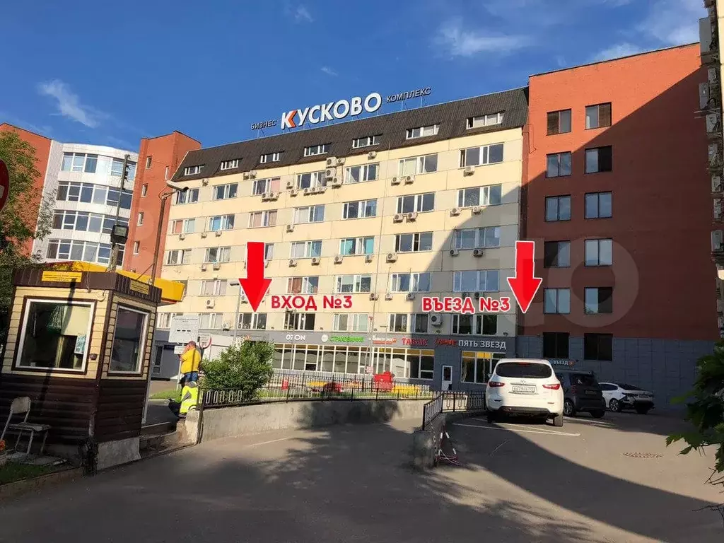 Свободного назначения, 25 м - Фото 1