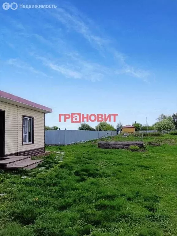 Дом в село Чингис, улица Калинина, 13 (57 м) - Фото 2