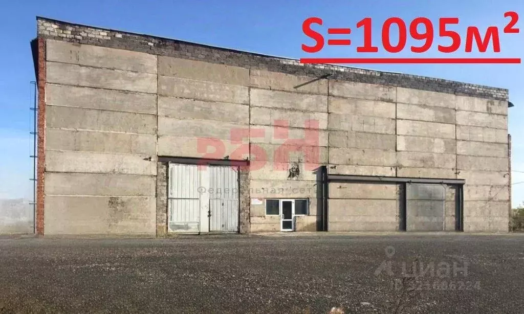 Склад в Свердловская область, Артемовский ул. Разведчиков, 14А (1095 ... - Фото 1