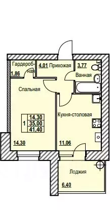 1-к кв. Ярославская область, Ярославль Северный жилрайон, 9-й мкр,  ... - Фото 0
