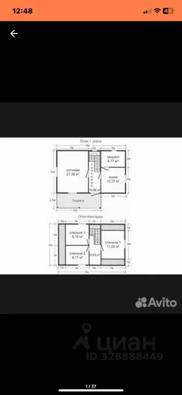 Дом в Ленинградская область, Гатчинский муниципальный округ, д. ... - Фото 2