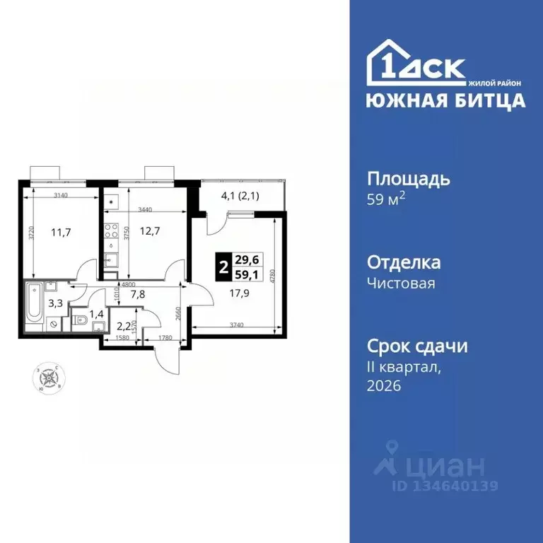 2-к кв. Московская область, Ленинский городской округ, пос. Битца ... - Фото 1