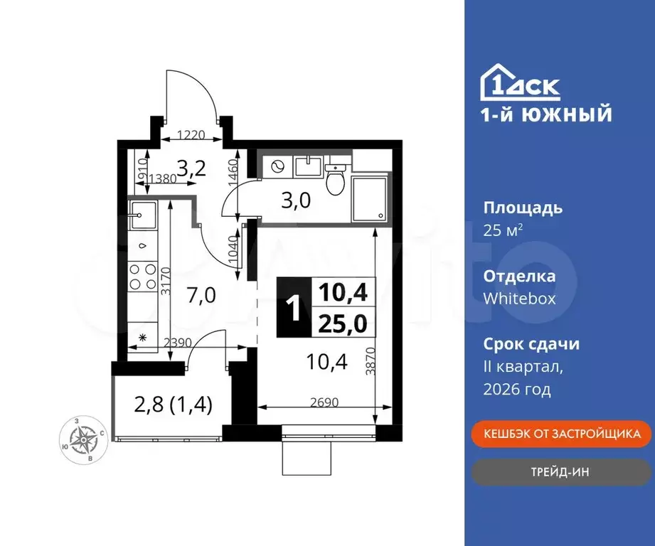 Квартира-студия, 25 м, 18/24 эт. - Фото 0