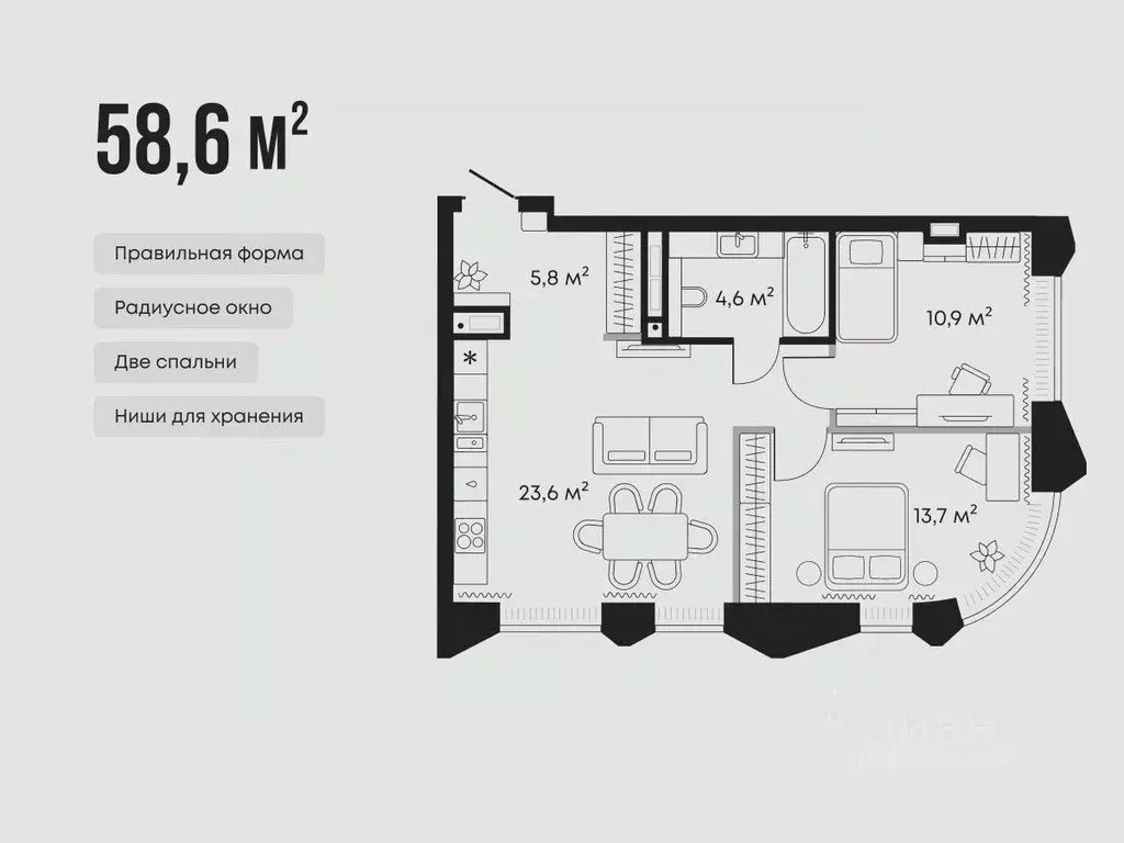2-к кв. Тюменская область, Тюмень  (58.6 м) - Фото 1