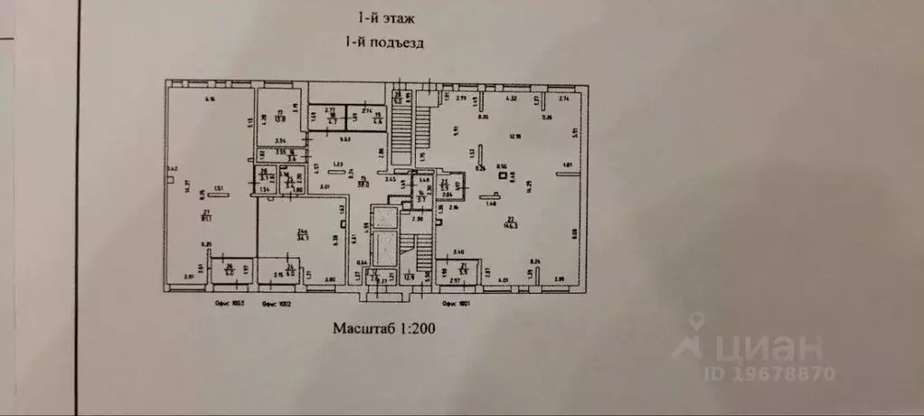 Помещение свободного назначения в Удмуртия, Ижевск ул. Ленина, 97А ... - Фото 1